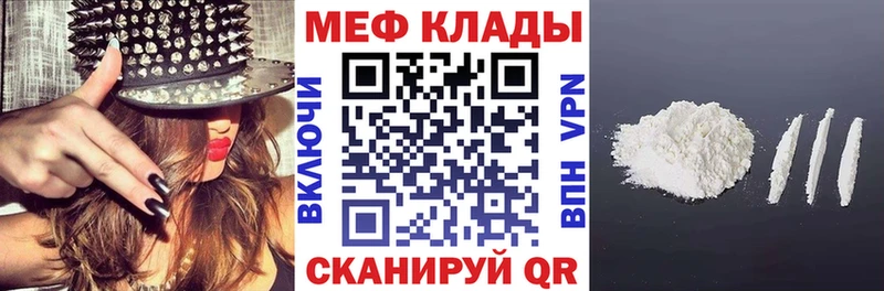 Наркота Усинск Экстази МДМА МЕФ APVP ГАШ Каннабис КОКАИН