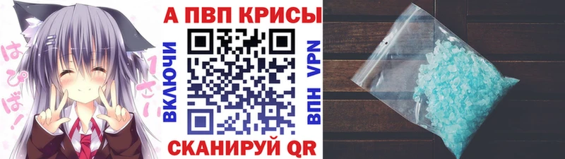 A PVP VHQ  кракен онион  Усинск  купить закладку 