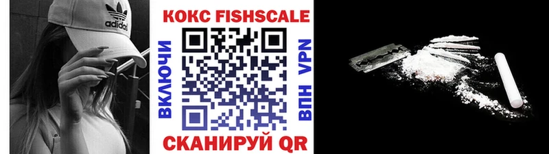 КОКАИН 97% закладка Усинск