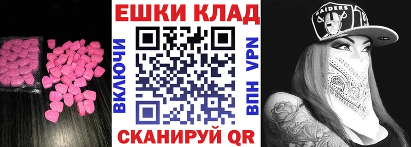 что такое наркотик Усинск Ecstasy бентли