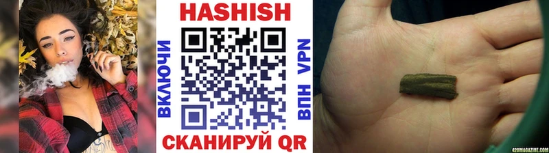 купить   ОМГ ОМГ   Гашиш ice o lator  Усинск 
