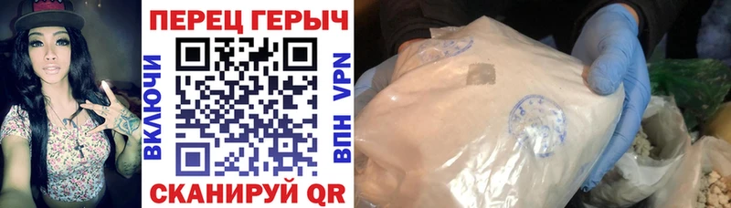 мега онион  Усинск  Героин гречка 