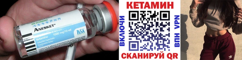 продажа наркотиков  Усинск  КЕТАМИН VHQ 