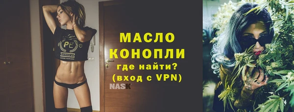 mdpv Аркадак