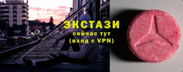 дмт Армянск
