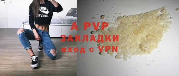 mdpv Аркадак