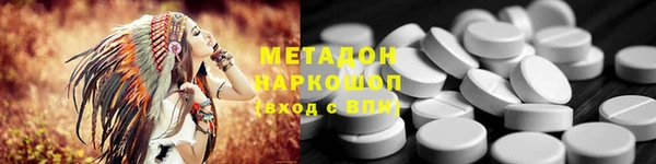 дмт Армянск