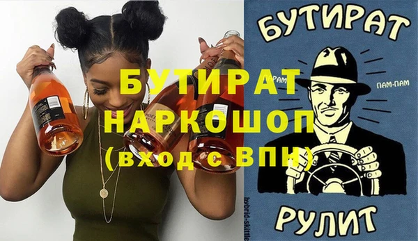 mdpv Аркадак