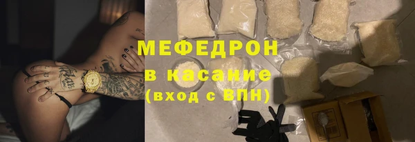 mdpv Аркадак