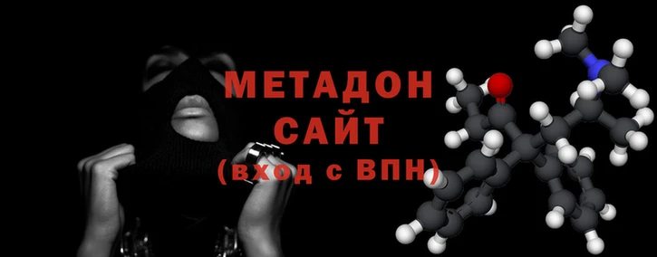 спиды Арсеньев