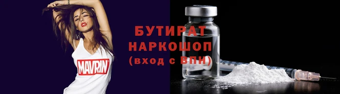 дмт Армянск