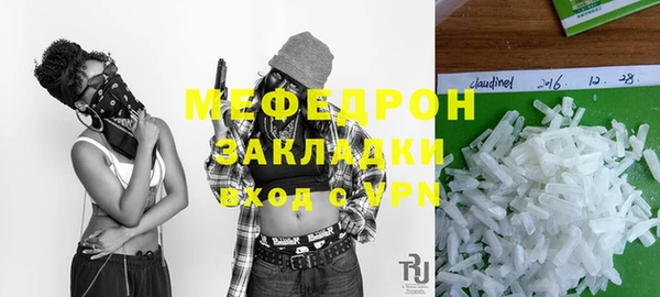 mdpv Аркадак