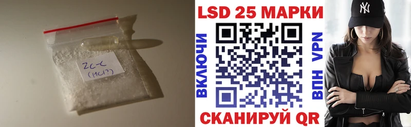 купить наркоту  нарко площадка наркотические препараты  LSD-25 экстази кислота  Усинск 