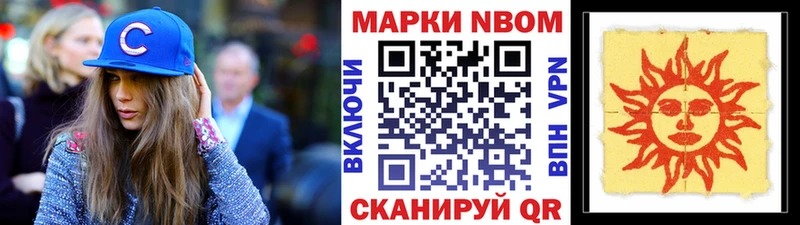 наркошоп  Усинск  Марки NBOMe 1500мкг 