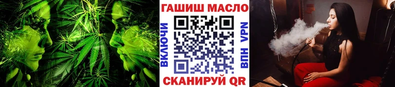 купить наркотик  KRAKEN ONION  Дистиллят ТГК гашишное масло  Усинск 