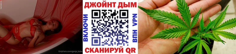 закладка  Усинск  Бошки марихуана Ganja 